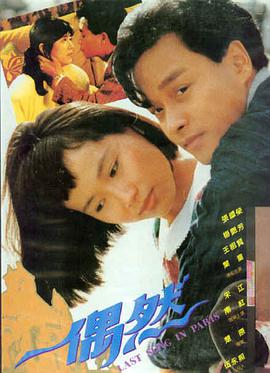 山楂树之恋典藏完整版