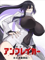 迷妹漫画编辑精选推荐